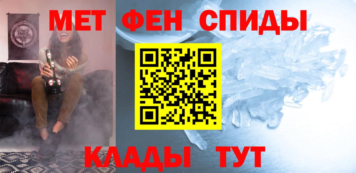 Амфетамин Розовый  Вход с VPN  Соль-Илецк 
