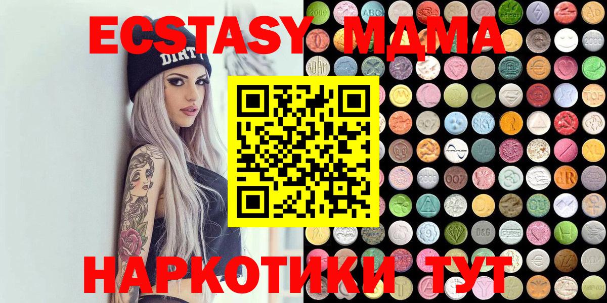 ЭКСТАЗИ Philipp Plein Соль-Илецк
