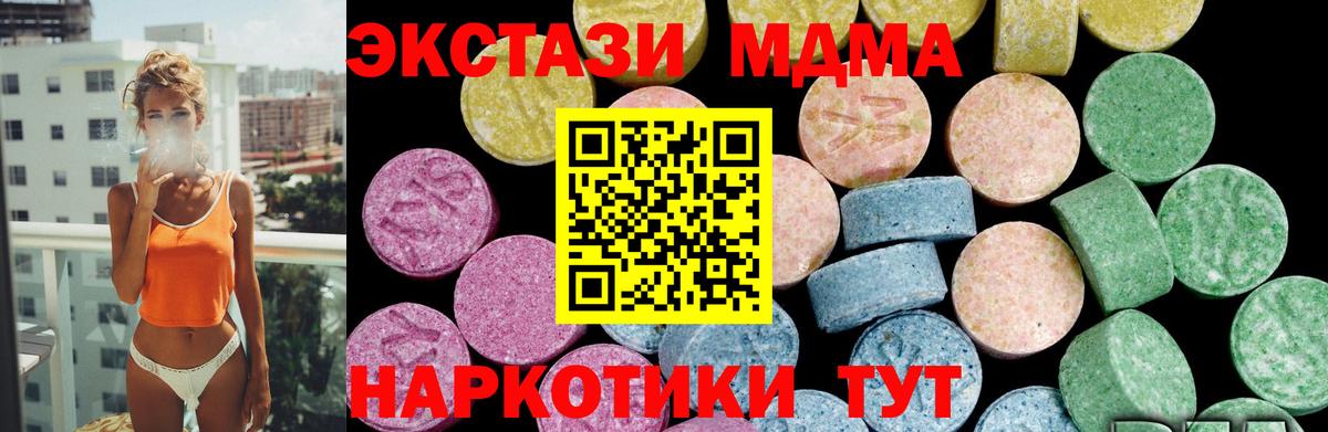 Соль-Илецк  Ecstasy  Вход с VPN  ЭКСТАЗИ бентли 