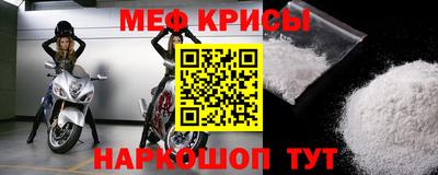 круглые Обь