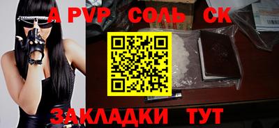 круглые Обь