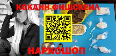 мяу мяу кристалл Обнинск