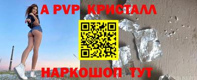 мяу мяу кристалл Обнинск