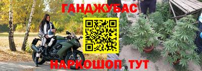 круглые Обь