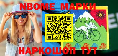 мяу мяу кристалл Обнинск