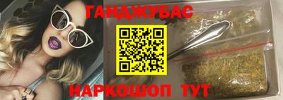 марихуана Нягань