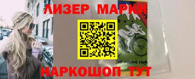 мяу мяу кристалл Обнинск