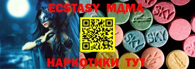 круглые Обь