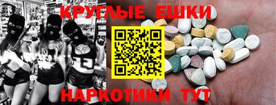 круглые Обь