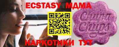 круглые Обь