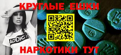 круглые Обь