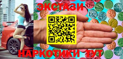 круглые Обь