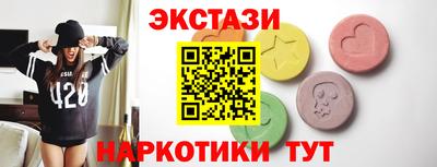 круглые Обь