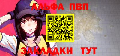 мяу мяу кристалл Обнинск