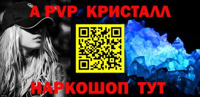 круглые Обь