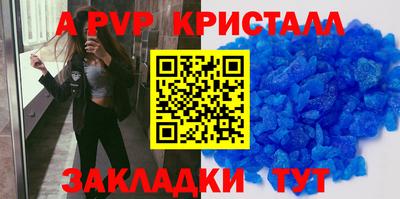 круглые Обь