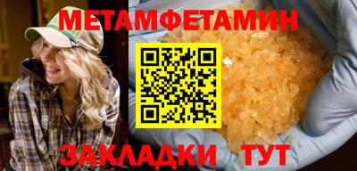 мяу мяу кристалл Обнинск