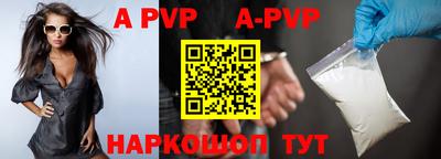 мяу мяу кристалл Обнинск