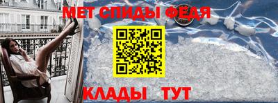 мяу мяу кристалл Обнинск