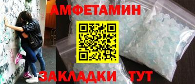 мяу мяу кристалл Обнинск