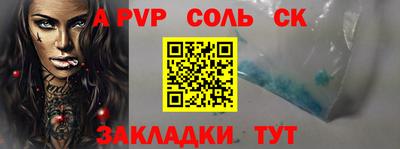 мяу мяу кристалл Обнинск