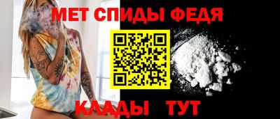 мяу мяу кристалл Обнинск