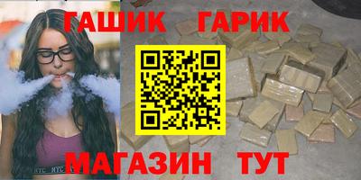 мяу мяу кристалл Обнинск
