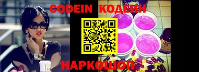 мяу мяу кристалл Обнинск