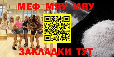 марихуана Нягань