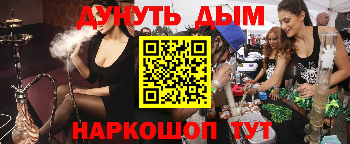 Бошки Шишки гибрид  Конопля LSD WEED  Бошки Шишки конопля  Соль-Илецк  Вход с VPN 